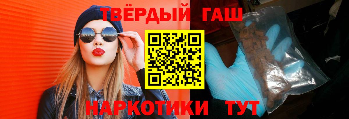 ГАШИШ Cannabis  сколько стоит  Тосно  Вход с VPN  ГАШ 