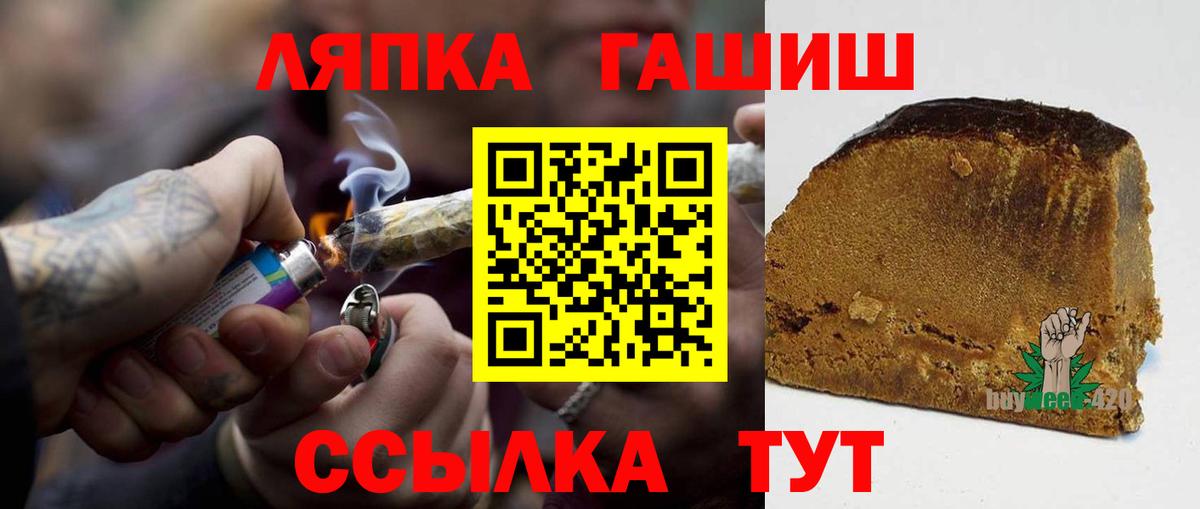 Тосно  КОКАИН  Конопля  Купить наркотики  А ПВП СК   Вход с VPN  ГАШИШ  МЕФ кристаллы  MDMA 