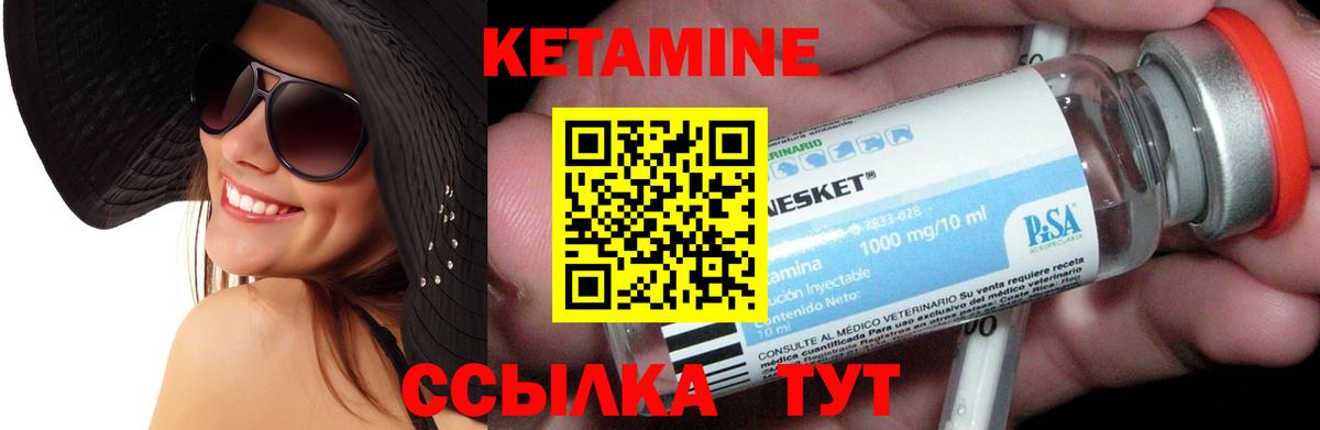 сайты даркнета клад  Вход с VPN  Тосно  КЕТАМИН VHQ  КЕТАМИН ketamine 