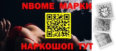прущие грибы Партизанск
