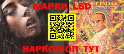 прущие грибы Партизанск