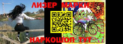 марки lsd Пенза