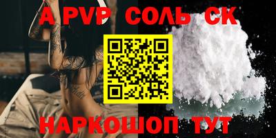 прущие грибы Партизанск