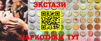 марки lsd Пенза