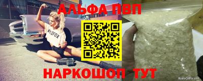 прущие грибы Партизанск