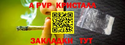прущие грибы Партизанск
