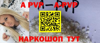 прущие грибы Партизанск