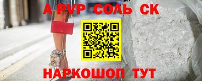 прущие грибы Партизанск