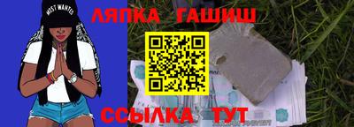 марки lsd Пенза