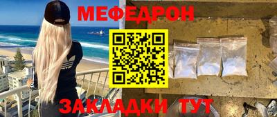 прущие грибы Партизанск