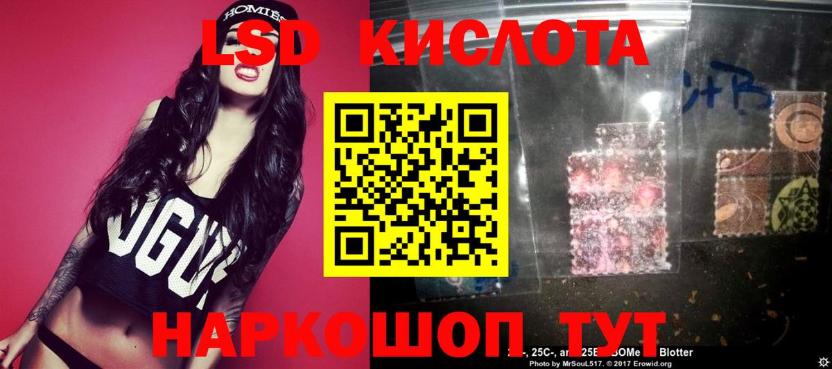 LSD-25 экстази ecstasy  Вход с VPN  Тосно  LSD-25 экстази кислота 