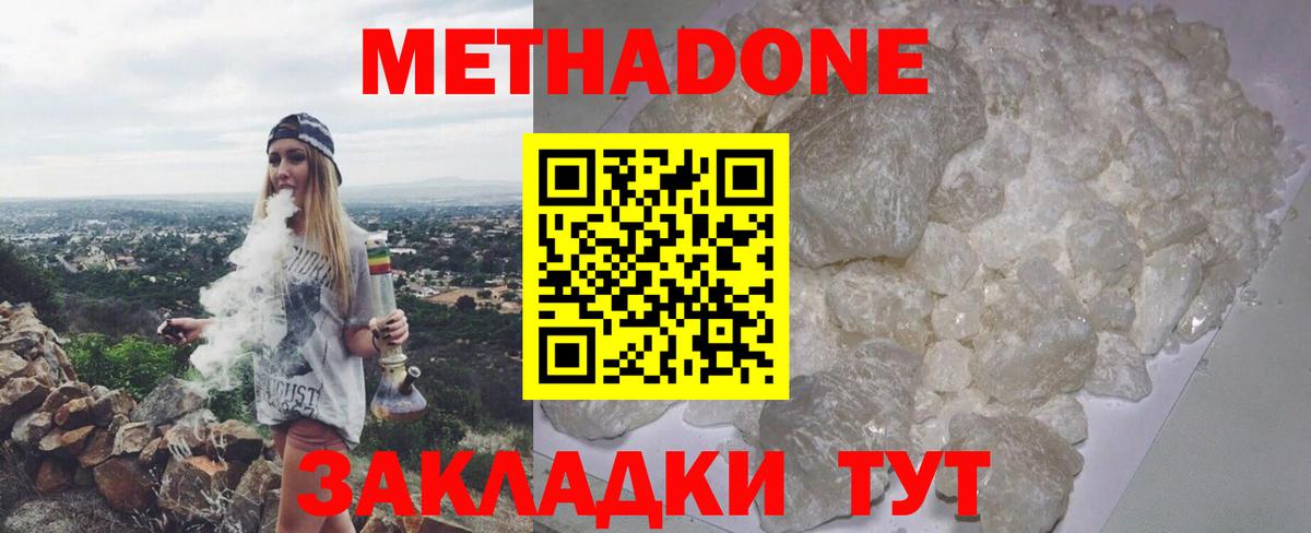 Cocaine Тосно