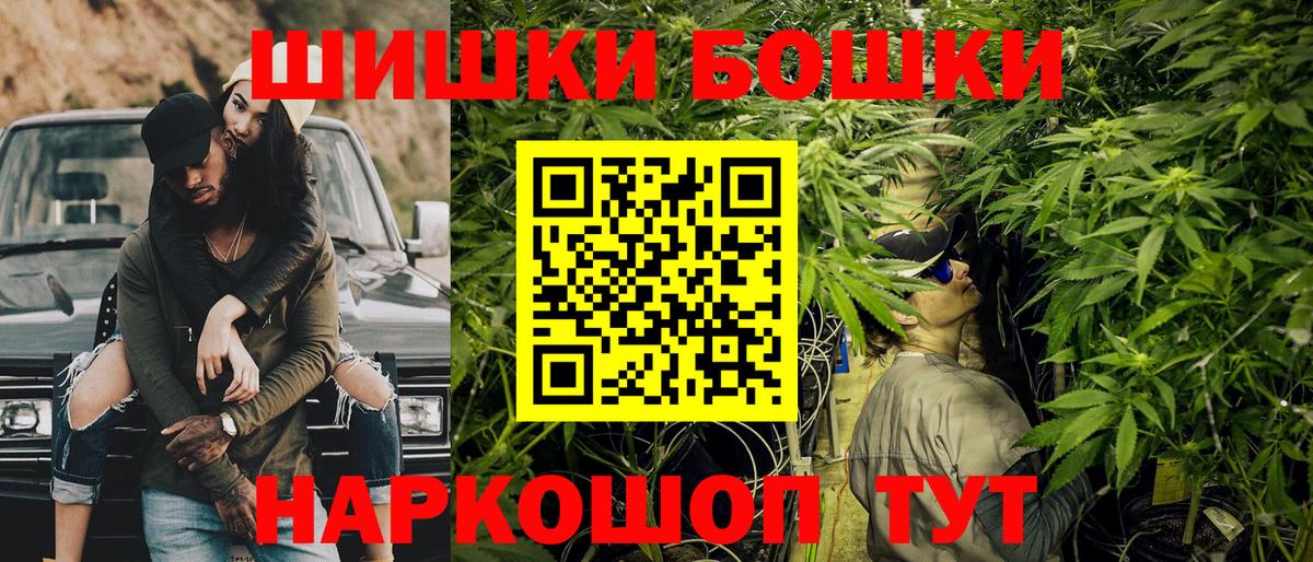 Конопля семена  Вход с VPN  Каннабис тримм  Марихуана Ganja  Тосно  Бошки Шишки MAZAR 